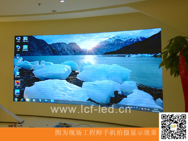 米兰milan会议LED显示屏