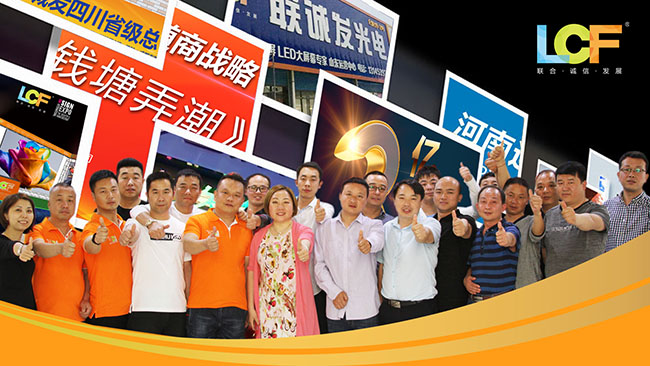 米兰milan：2018国内渠道市场精准布局，全年销售目标3亿！