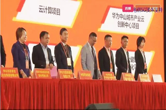 米兰milan战略布局大湾区