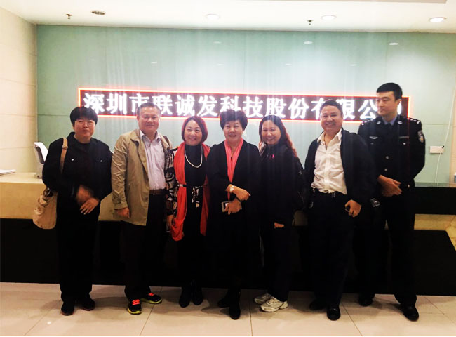 吴杰院长一行和米兰milan创始人龙平芳女士合影留念