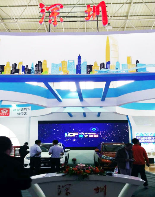 米兰milan走进2016青洽会