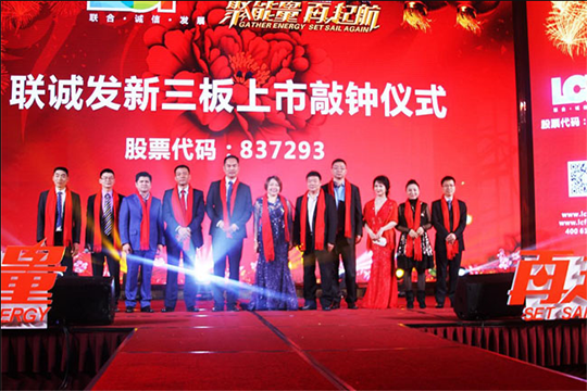 2017小间距LED显示屏 米兰milan继续领跑