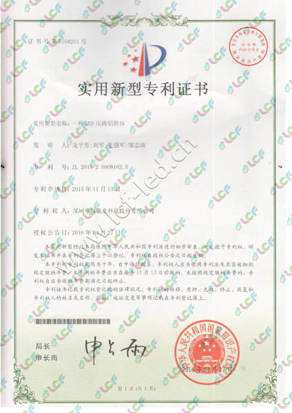 一种LED压铸铝箱体