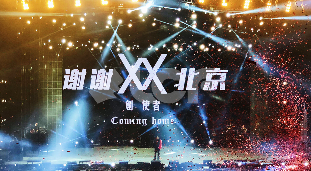 潘玮柏创使者Coming-home巡回演唱会1.jpg 潘玮柏创使者Coming-home巡回演唱会1.jpg