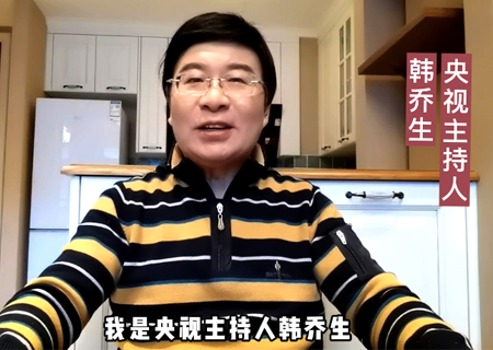 央视主持人韩乔生为米兰milanLED租赁屏新品发布会送祝福