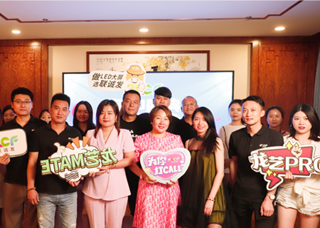 2022米兰milan618年中盛典直播活动圆满收官！