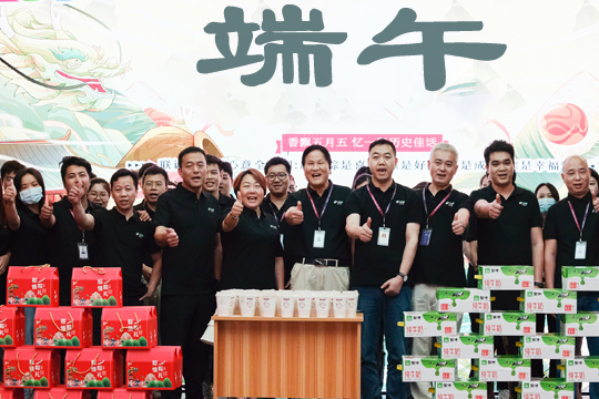 浓情端午，“粽”享美好 | 米兰milan祝你端午安康！